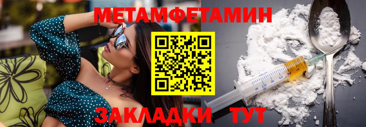 АМФЕТАМИН Розовый  Вход с VPN  Дзержинск 