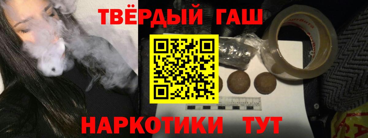 ГАШ Premium Дзержинск
