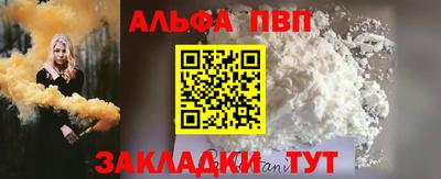 мяу мяу мука Краснокаменск