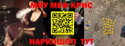 спиды Краснодар
