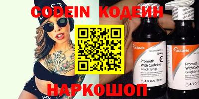 мефедрон мука Краснознаменск