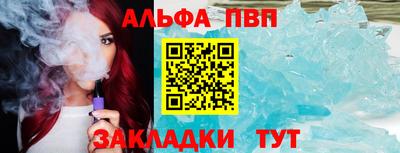 мяу мяу мука Краснокаменск