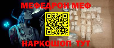 спиды Краснодар
