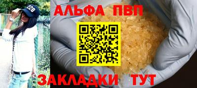 спиды Краснодар