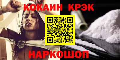 мяу мяу мука Краснокаменск