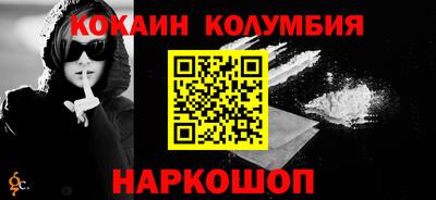 мефедрон мука Краснознаменск