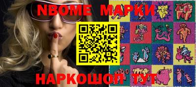 мефедрон мука Краснознаменск