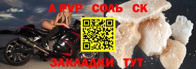 спиды Краснодар