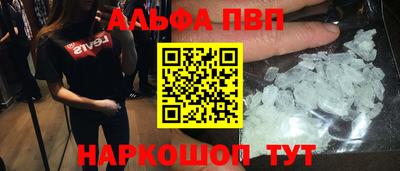 мефедрон мука Краснознаменск