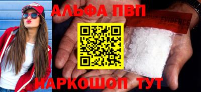 мяу мяу мука Краснокаменск
