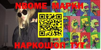мефедрон мука Краснознаменск