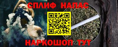 мефедрон мука Краснознаменск