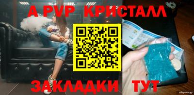 мяу мяу мука Краснокаменск