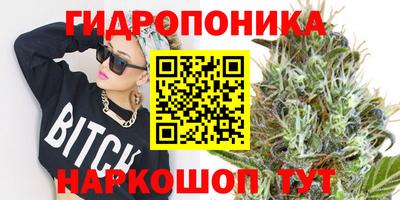 мяу мяу мука Краснокаменск