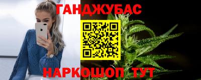 спиды Краснодар