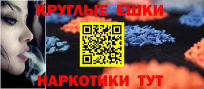 мефедрон мука Краснознаменск