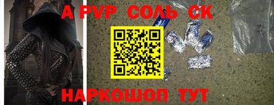спиды Краснодар