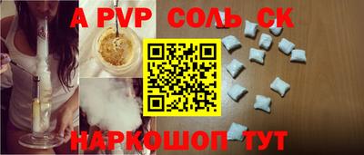 мяу мяу мука Краснокаменск
