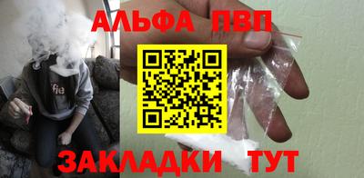 мефедрон мука Краснознаменск