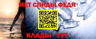 спиды Краснодар