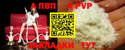 мяу мяу мука Краснокаменск