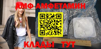 спиды Краснодар