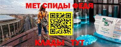спиды Краснодар