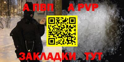 спиды Краснодар
