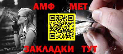 мяу мяу мука Краснокаменск