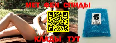 мефедрон мука Краснознаменск