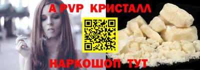 мяу мяу мука Краснокаменск