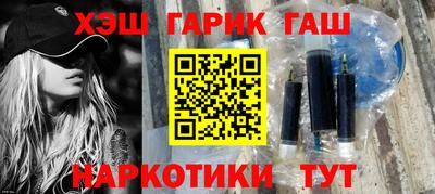мефедрон мука Краснознаменск