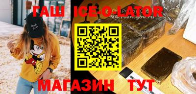спиды Краснодар