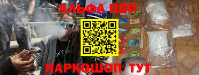 мефедрон мука Краснознаменск