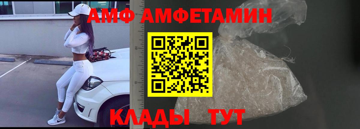 Метамфетамин Methamphetamine Дзержинск