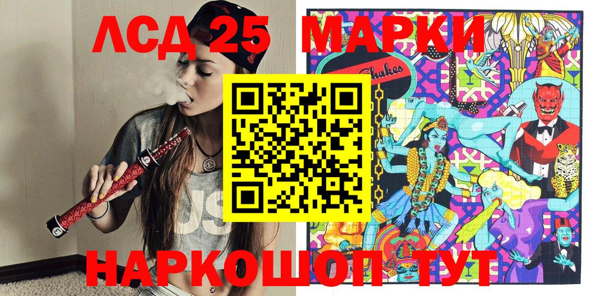 Дзержинск  Марки NBOMe 1500мкг  Марки NBOMe 1500мкг  Вход с VPN 