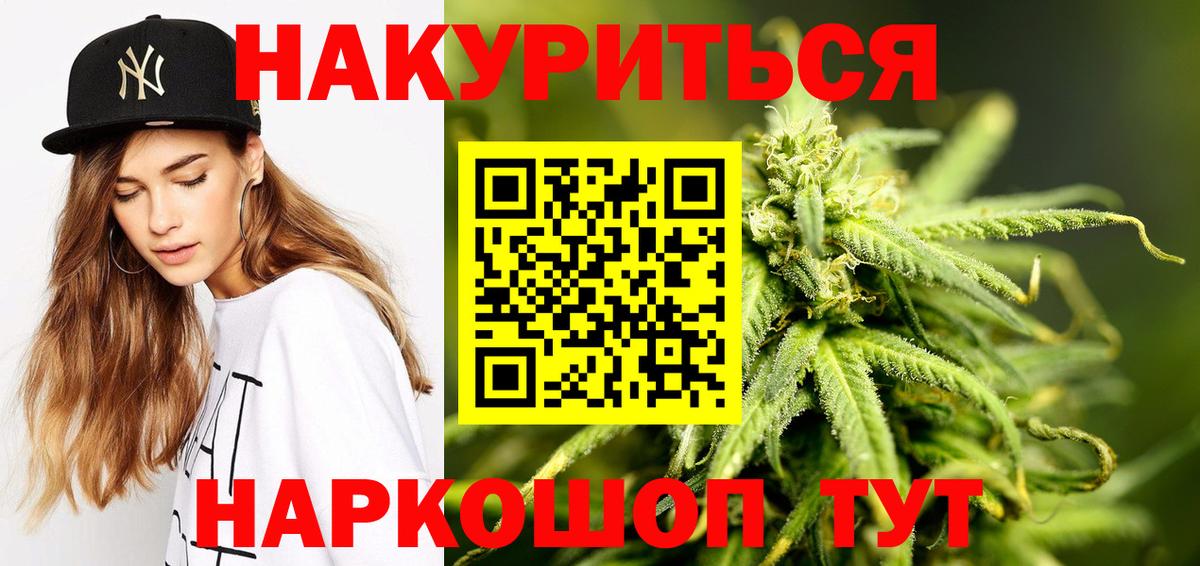 Дзержинск  Бошки марихуана сатива  Вход с VPN  Марихуана MAZAR  Бошки марихуана Ganja 